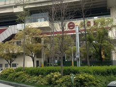 -永和大王(共和新路店)