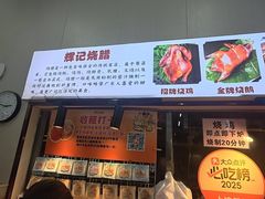 -南沙辉记烧鸡·荔枝木炭火吊烧(旧镇店)