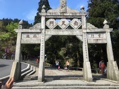 -南岳衡山风景名胜区