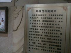 -丽辰新韩式商务SPA·洗浴桑拿·自助餐食
