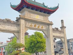 -南岳衡山风景名胜区