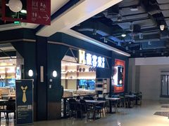 -豪客来牛排(成都锦江大融城店)