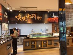 -OPEN開全日自助餐厅·牛肉火锅·海鲜(佛山希尔顿酒店)