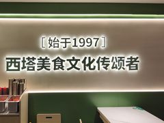 -西塔老太太泥炉烤肉(北京双井店)