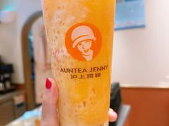 -沪上阿姨·臻选茶饮(上海环球港店)