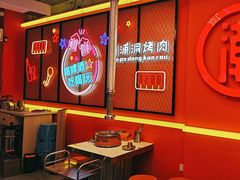 -南浦洞烤肉·新世界版(奥体店)