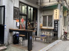 -无牌咖啡&酒馆