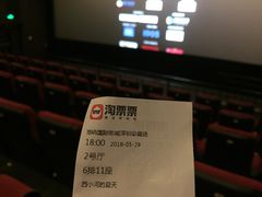 -博纳国际影城(皇庭店)