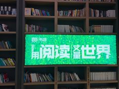 -当当书店(国泰广场店)