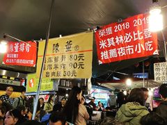 -陈董药炖排骨(饶河街店)