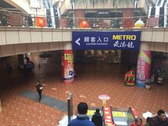 -麦德龙(徐州开发区店)