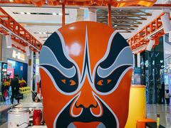 -围炉三国锅盔(平江万达店)