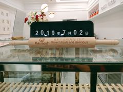 -京馔手工吐司(万达广场济南高新店)