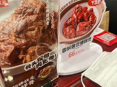 -宏状元现熬粥·京味菜(五棵松店)