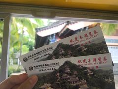 -海南文笔峰盘古文化旅游区