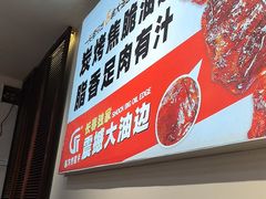 -国发烤猪手·烧烤·海鲜·吊炉(总店)