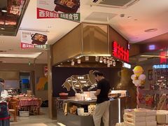 -西贝(紫荆广场店)