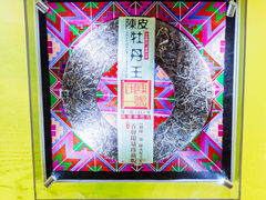 -江门新会碧桂园凤悦凤凰酒店(万达广场店)