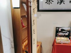 -秦汉胡同国学书院(梅川分馆)