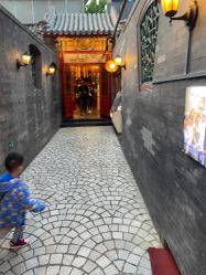 -花家怡园·宴会厅(簋街四合院总店)