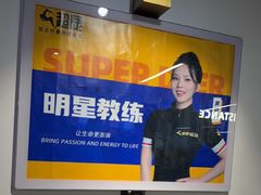 -超鹿运动(达信大厦店)