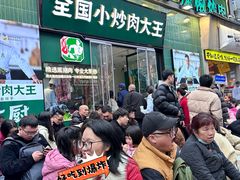 -费大厨辣椒炒肉(黄兴中心广场店)