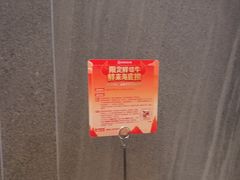-海底捞火锅(长宁路龙之梦店)