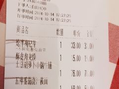 -西贝(华发商都店)