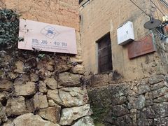 -杨家堂村
