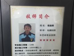-车艺尚上海龙膜隐形车衣汽车贴膜旗舰店
