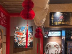 -MIKOMIKO和牛烧肉专门店(南门店)