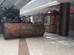 -易生活购物公园