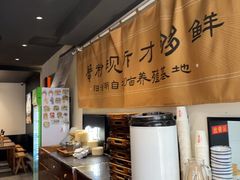 -李百蟹·江南蟹黄面·河景餐厅(夫子庙总店)