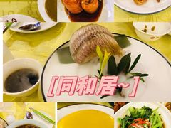 -同和居(月坛店)