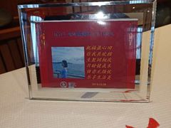-好食上(喜盈门.范城店)