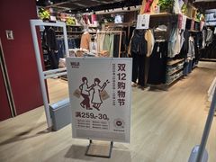 -MUJI无印良品(西单大悦城店)
