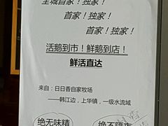 -陈鹏鹏潮汕菜(欢乐海岸 海边景观店)