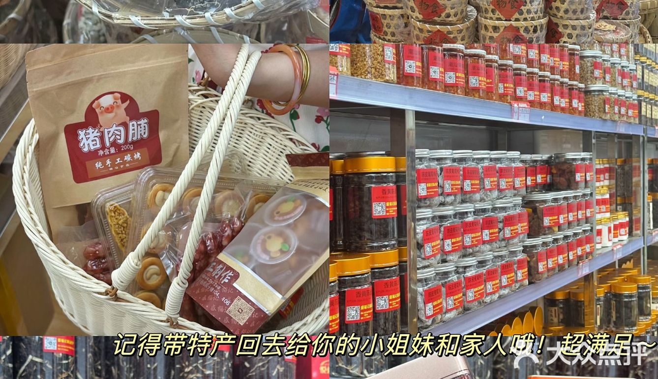 五一快落定档！跟本土汕头人一起吃吃吃