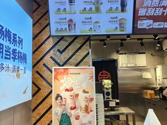 -书亦烧仙草(金港国际步行街店)