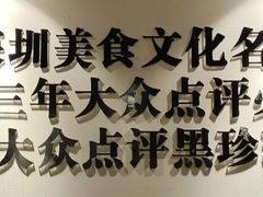 -胡须佬鸡煲四季火锅店(石厦西村直营店)