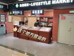 -北京华联购物中心(天通苑店)
