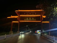-抱犊寨风景区