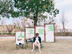 -不觉晓CAMPING(上海迪士尼营地店)