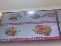 -香妃烤鸡快餐(新文化街店)