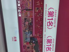 -K22.酸奶草莓(烟台芝罘店)