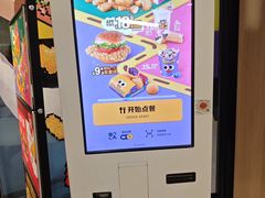 -麦当劳(朝阳北路店)