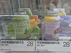 -白色日记·手作酸奶(麦凯乐店)