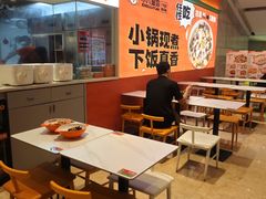 -小六鱼你.下饭酸菜鱼(益田假日广场店)