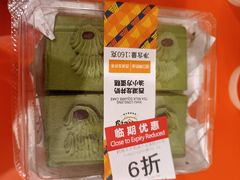 -ALDI奥乐齐超市(凯德虹口店)