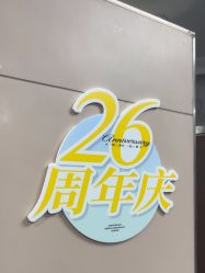 -深圳阳光医疗美容医院·旗舰店